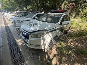 警车鉴定